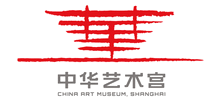 上海美术馆