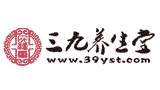 三九养生堂