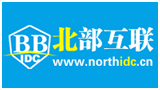 北部互联