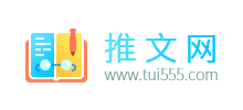推文网