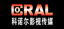 甘肃科诺影视科技有限责任公司