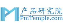 产品研究院