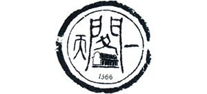 天一阁博物院