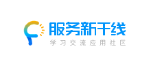 广联达服务新干线