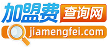 加盟费查询网