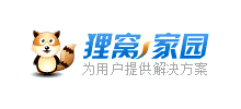 狸窝家园