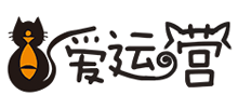 爱运营
