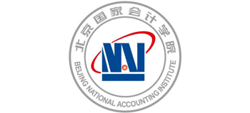 北京国家会计学院