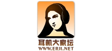 耳机大家坛