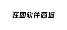 狂团源码商城