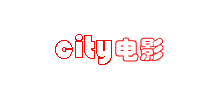 城市电影