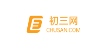 初三网