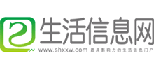 生活信息网