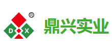 东莞市鼎兴实业有限公司