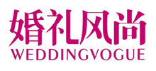 婚礼风尚