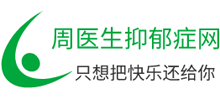 抑郁症网