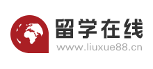 留学在线