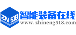 518智能装备在线