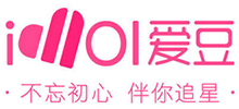 爱豆