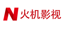 火机免费影院