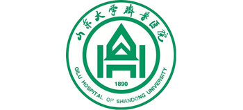山东大学齐鲁医院