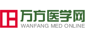 万方医学网