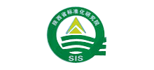陕西省标准化研究院