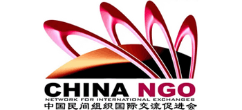 中国民间组织国际交流促进会