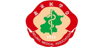 北京中医药学会