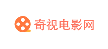 奇视电影网