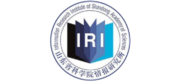 山东省科学院情报研究所