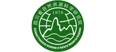 四川省自然资源科学研究院（四川省生产力促进中心）