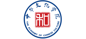 中华文化学院