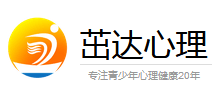 茁达心理