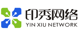 福州印秀网络