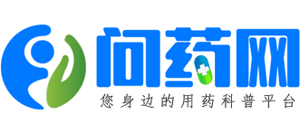 问药网