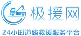 极援网