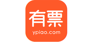 有票