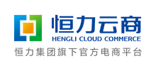 恒力云商