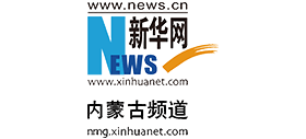 新华网内蒙古频道