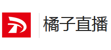 橘子直播