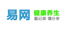 易网健康养生网