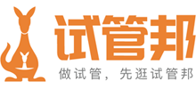 试管邦