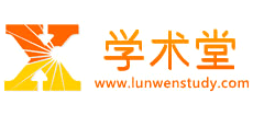 学术堂