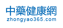 中药健康网