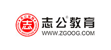 志公教育