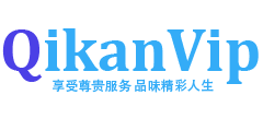 期刊VIP网