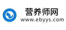 公共营养师报名入口信息网