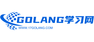 Golang学习网