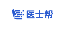 医士帮